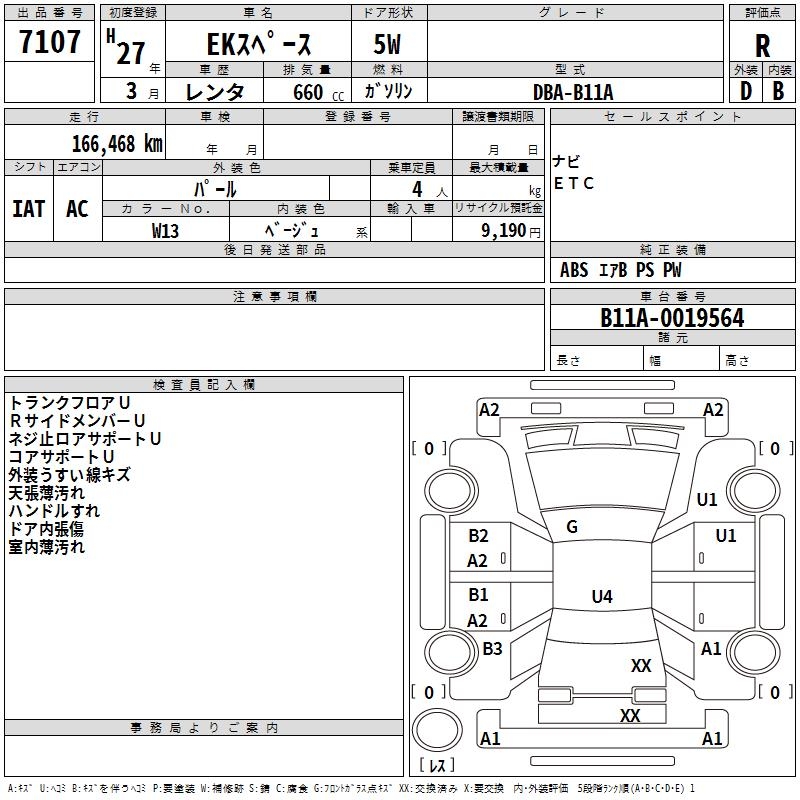 MITSUBISHI EK SPACE