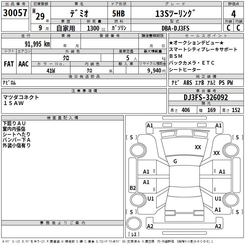 MAZDA DEMIO