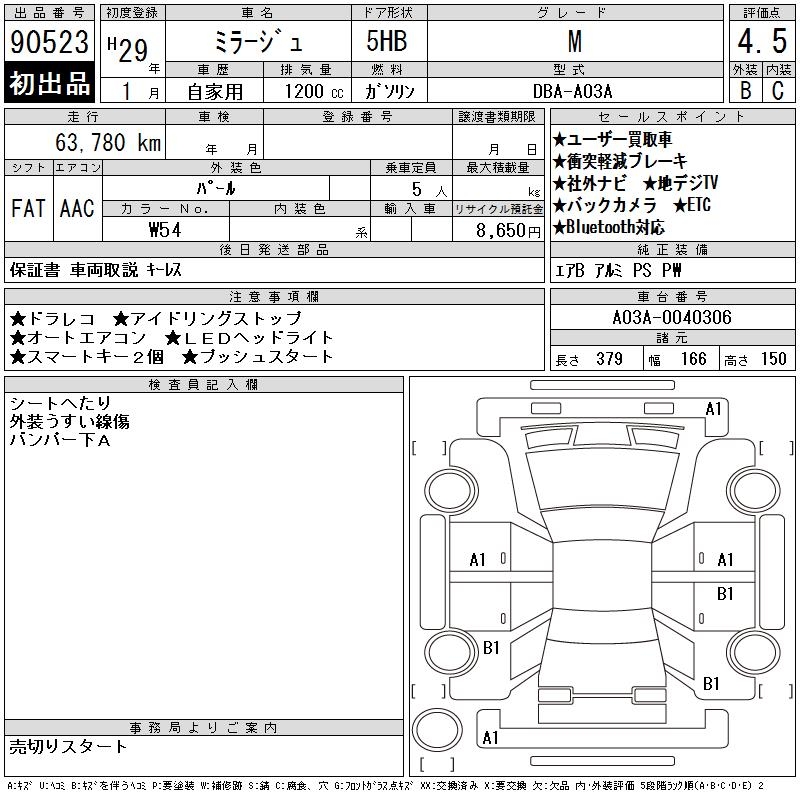 MITSUBISHI MIRAGE