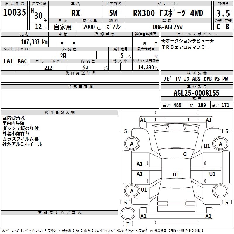 LEXUS RX300