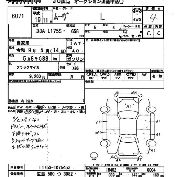 DAIHATSU MOVE