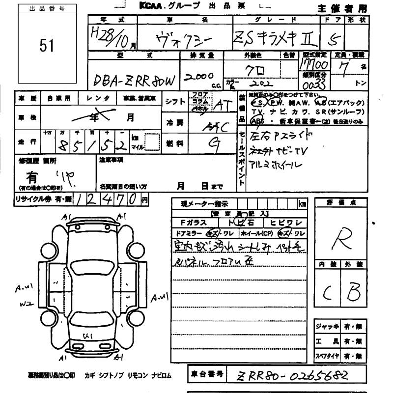TOYOTA VOXY
