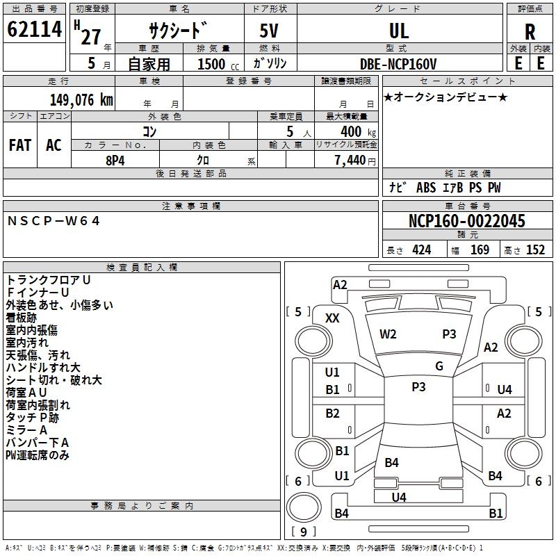 TOYOTA PROBOX