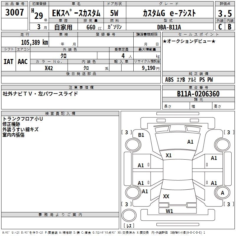 MITSUBISHI EK SPACE