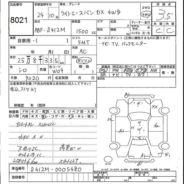 TOYOTA LITE ACE