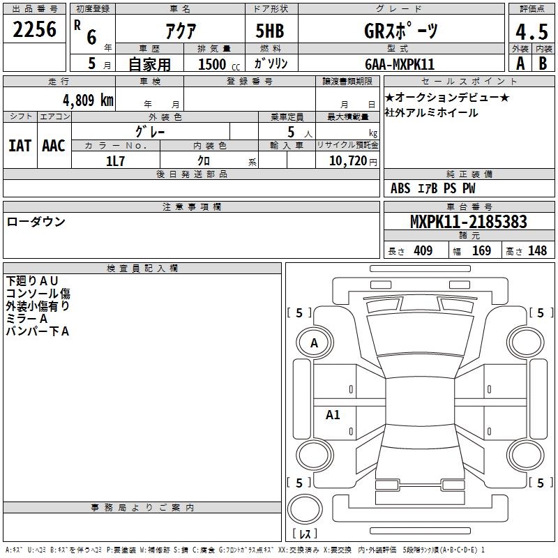 TOYOTA AQUA