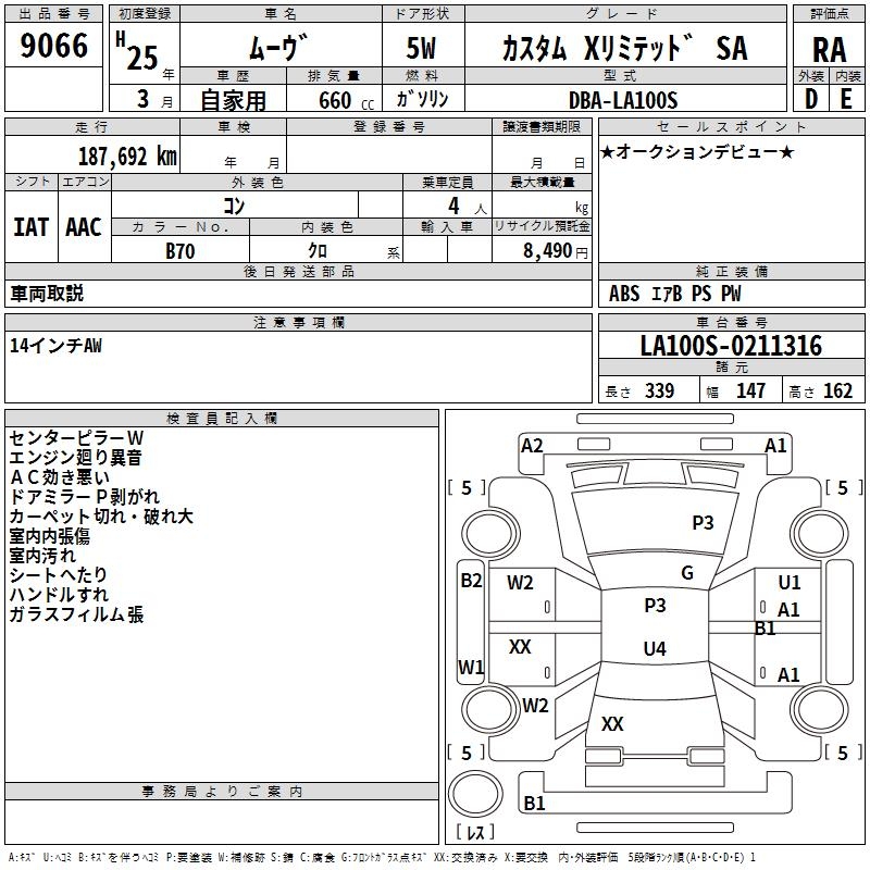 DAIHATSU MOVE