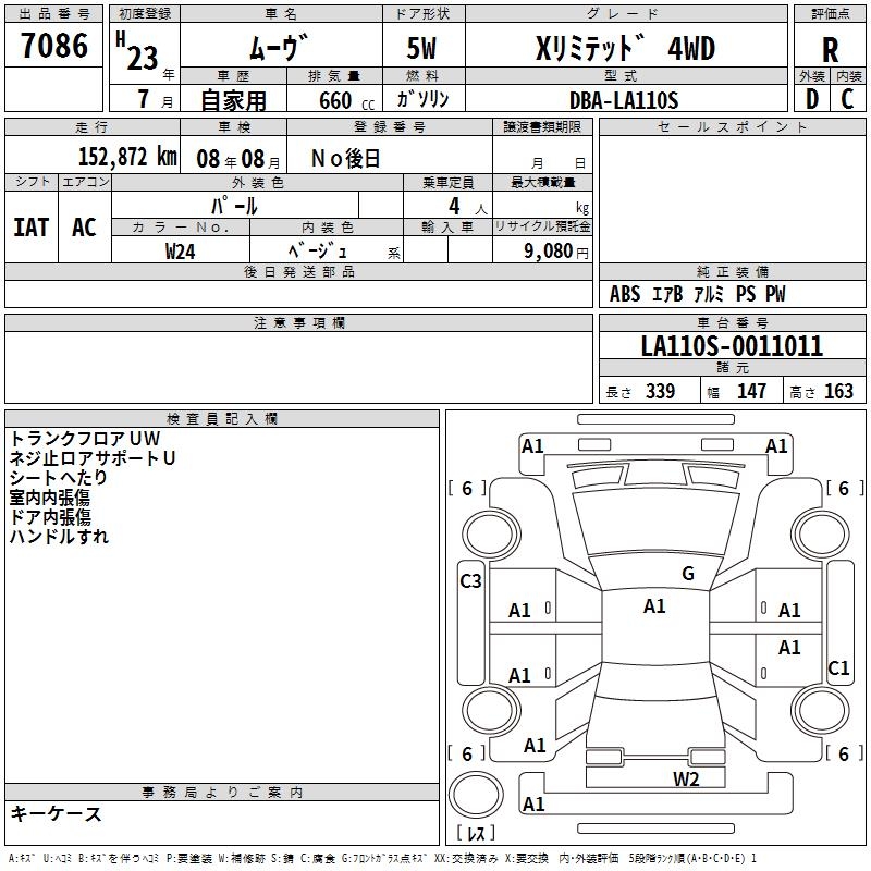 DAIHATSU MOVE