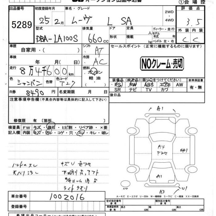 DAIHATSU MOVE
