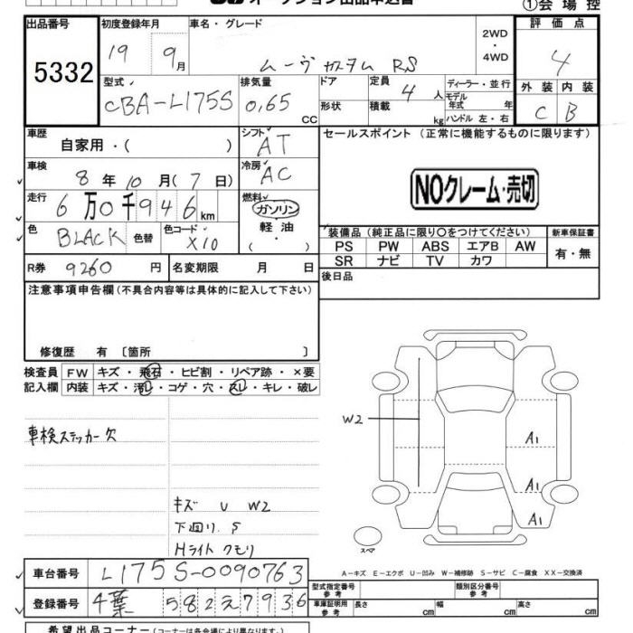 DAIHATSU MOVE