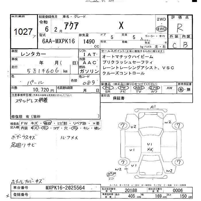 TOYOTA AQUA