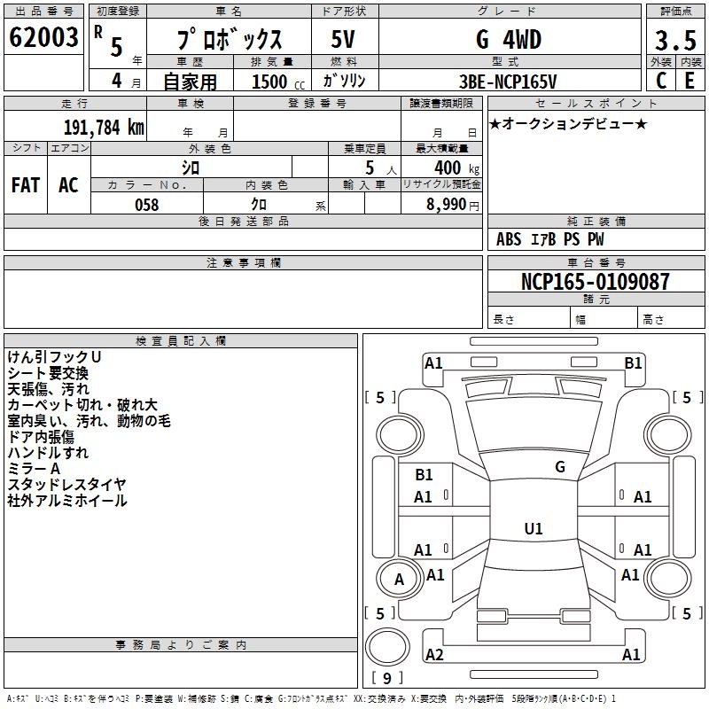 TOYOTA PROBOX