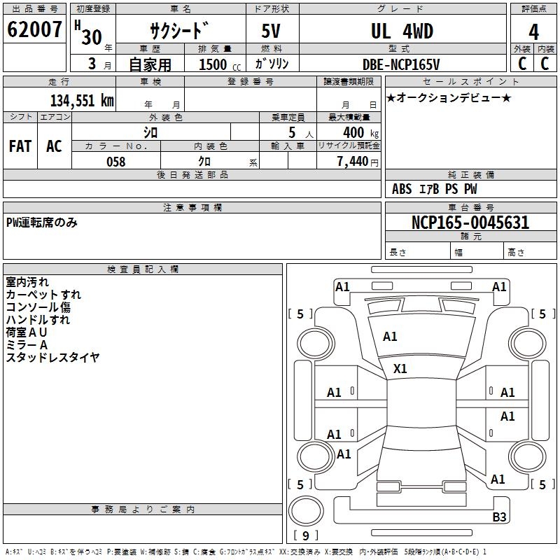 TOYOTA PROBOX