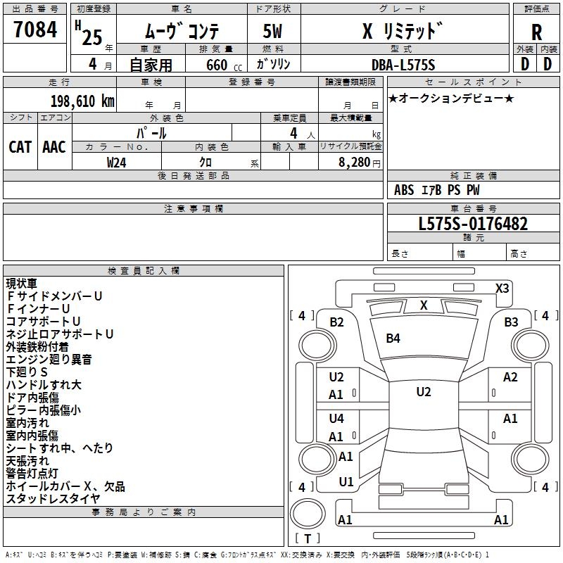 DAIHATSU MOVE CONTE