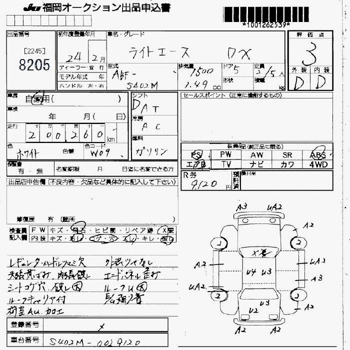 TOYOTA LITE ACE