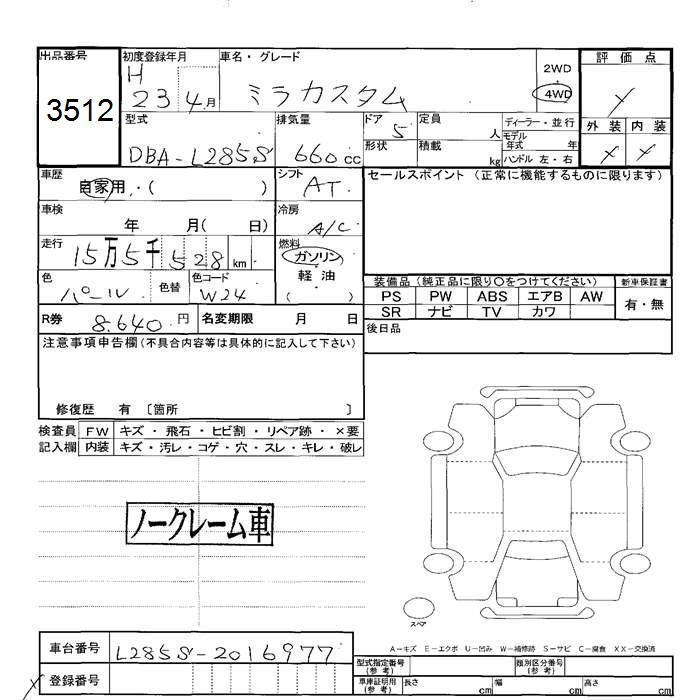 DAIHATSU MIRA