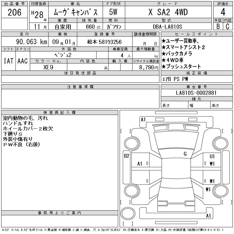 DAIHATSU MOVE CANBUS