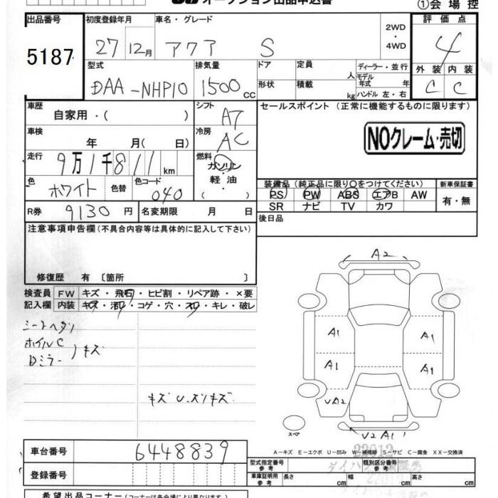 TOYOTA AQUA