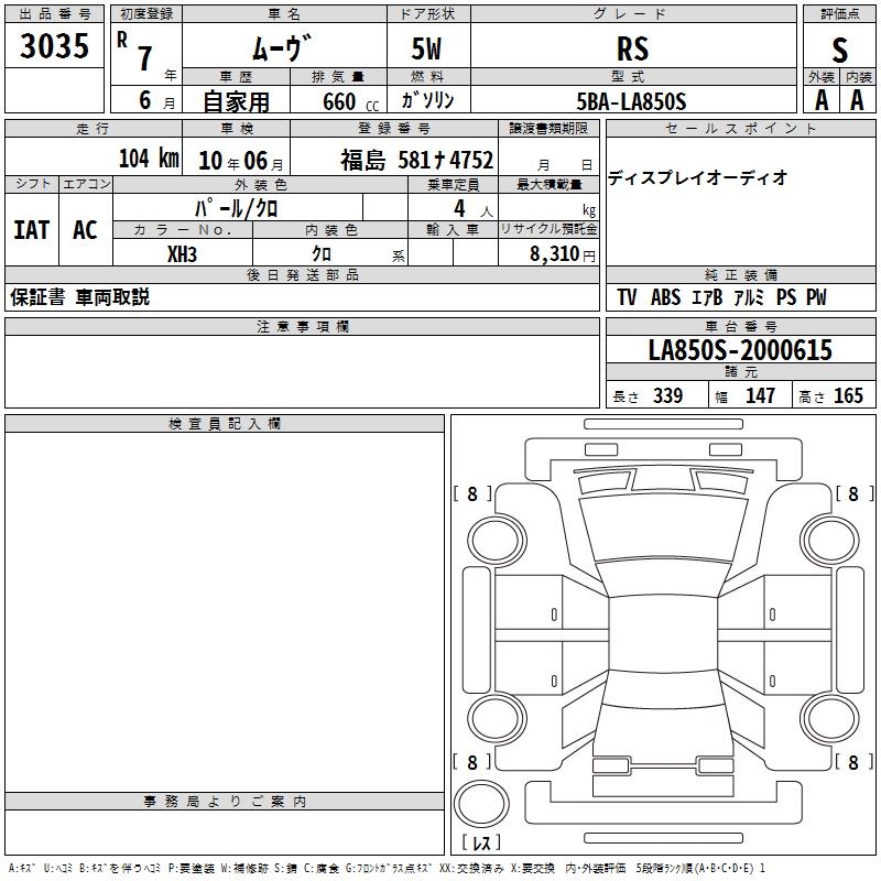 DAIHATSU MOVE