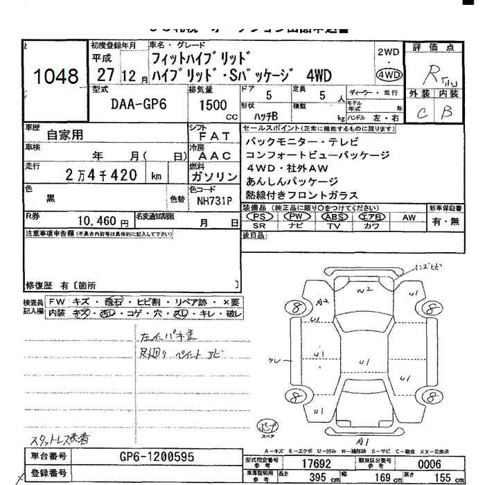 HONDA FIT