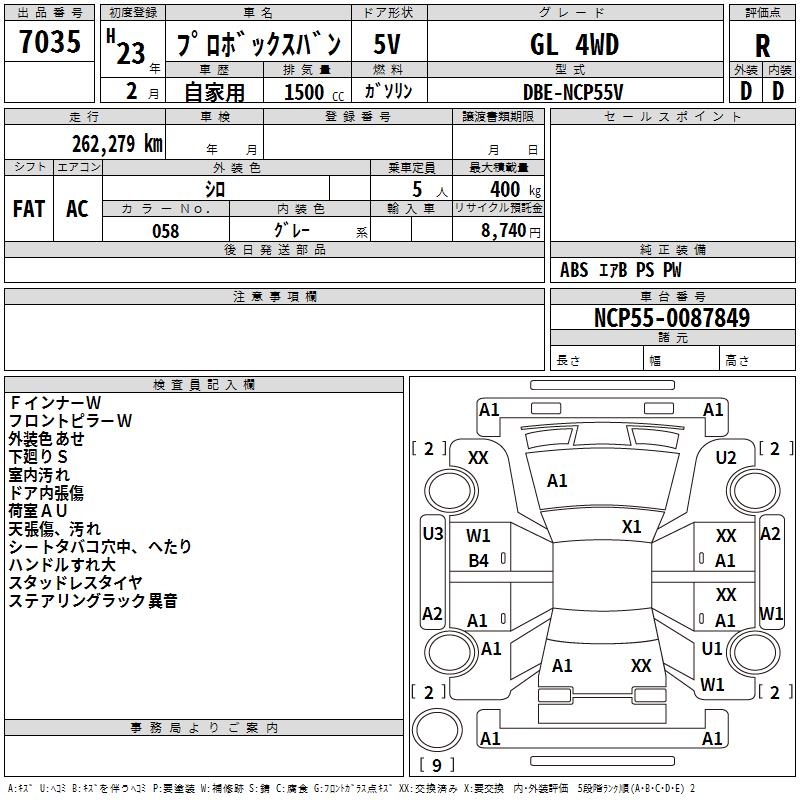 TOYOTA PROBOX