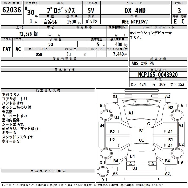 TOYOTA PROBOX