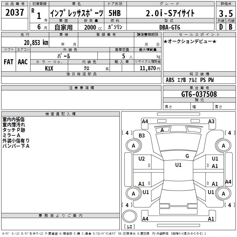SUBARU IMPREZA