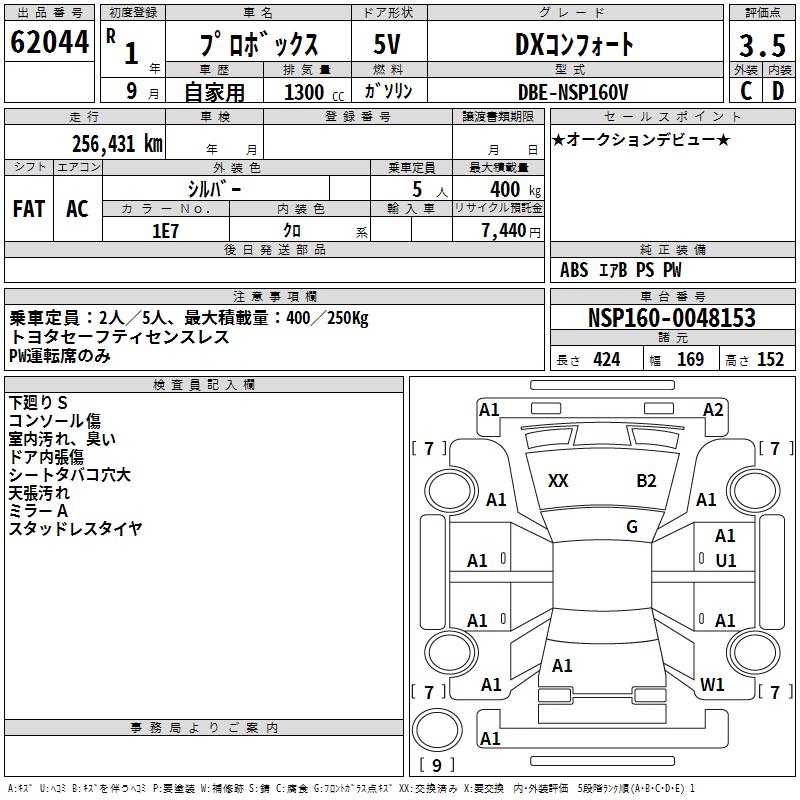 TOYOTA PROBOX