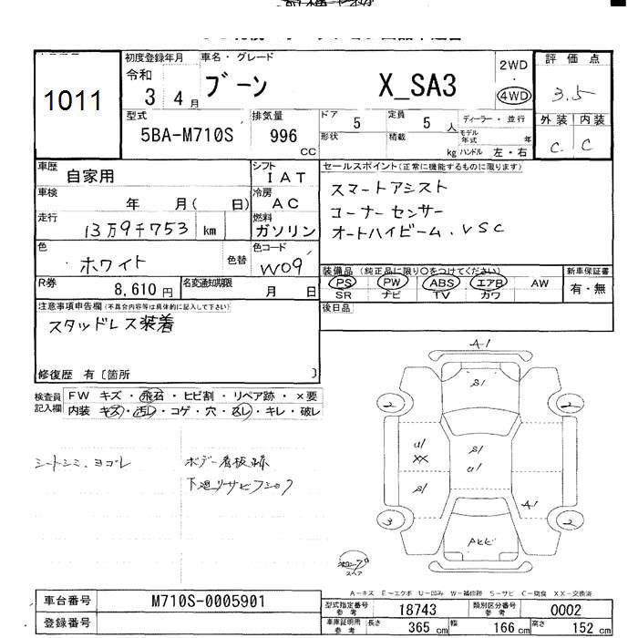 DAIHATSU BOON