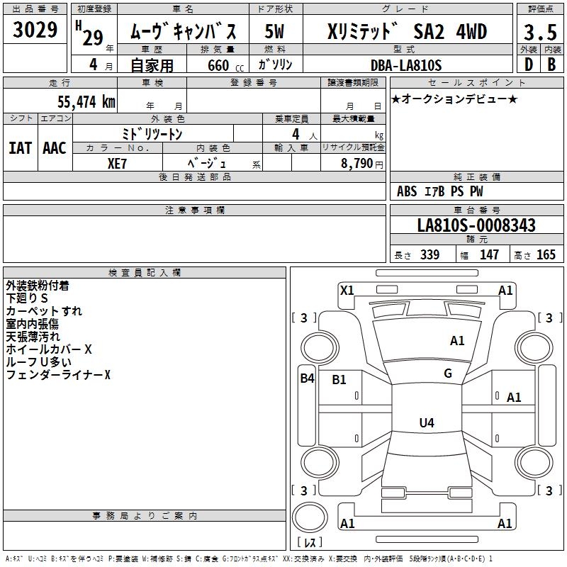 DAIHATSU MOVE CANBUS