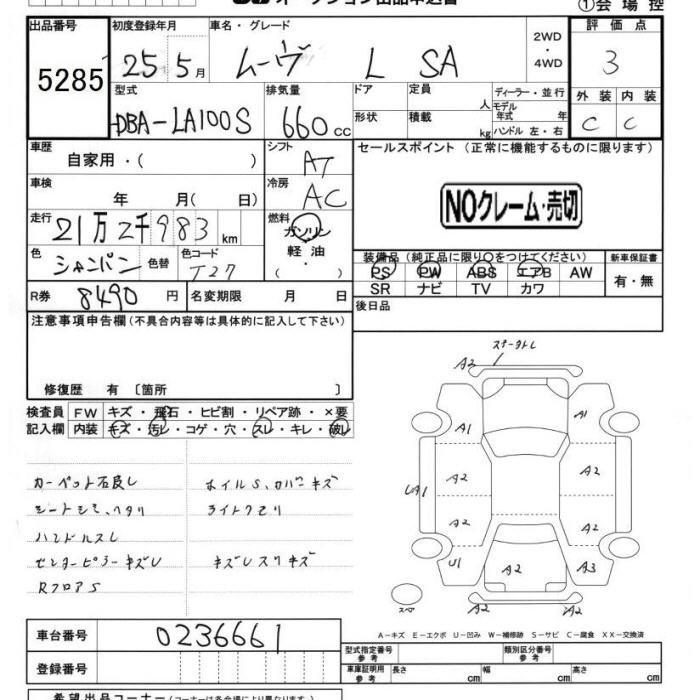 DAIHATSU MOVE