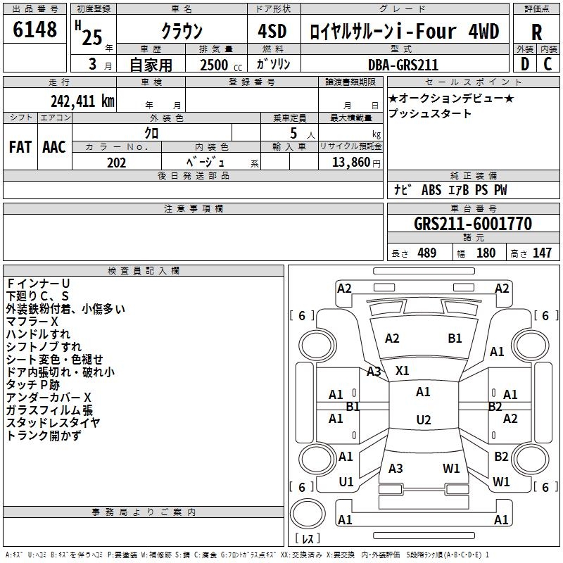 TOYOTA CROWN
