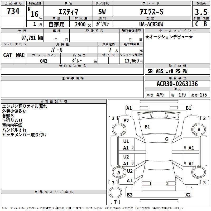 TOYOTA ESTIMA