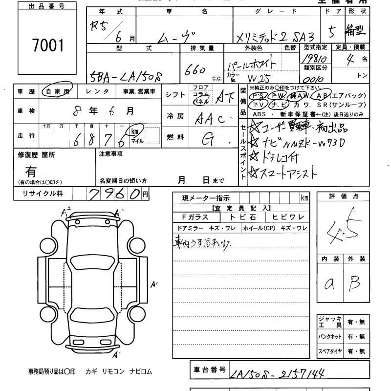 DAIHATSU MOVE
