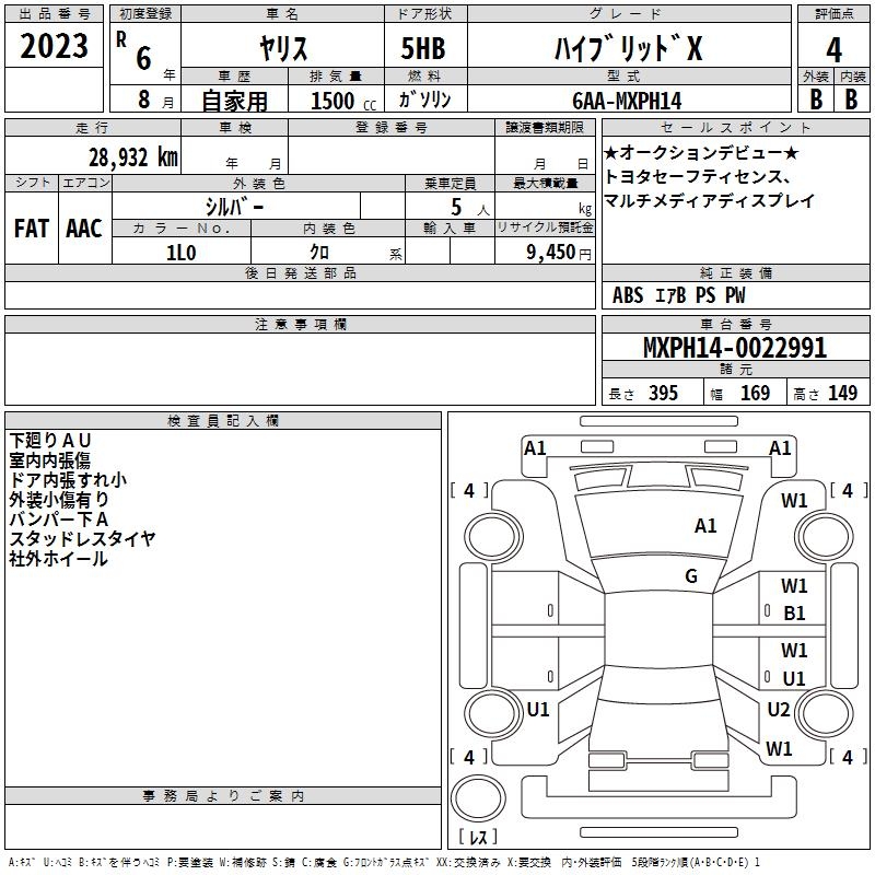 TOYOTA YARIS
