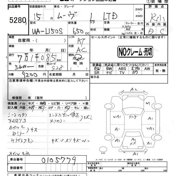 DAIHATSU MOVE