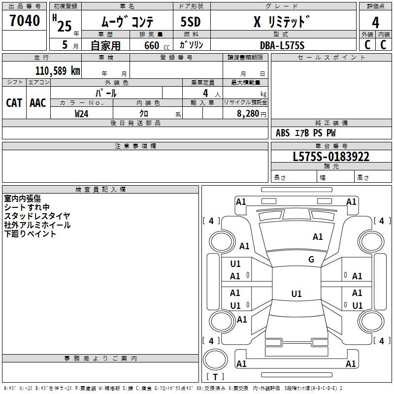 DAIHATSU MOVE CONTE