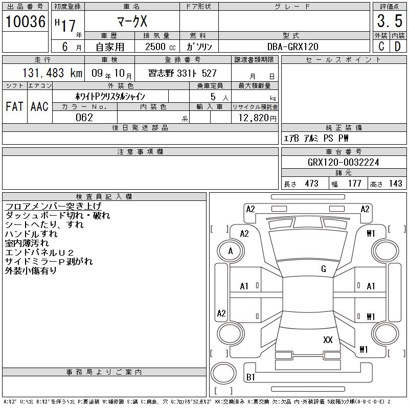 TOYOTA MARK X