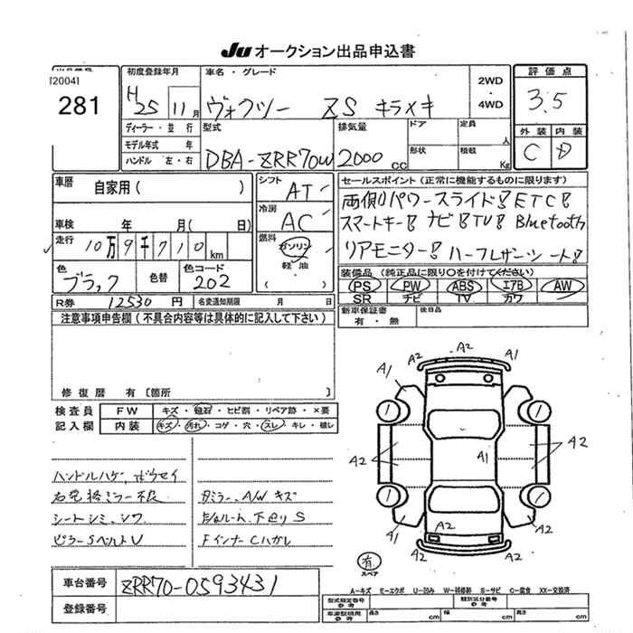 TOYOTA VOXY
