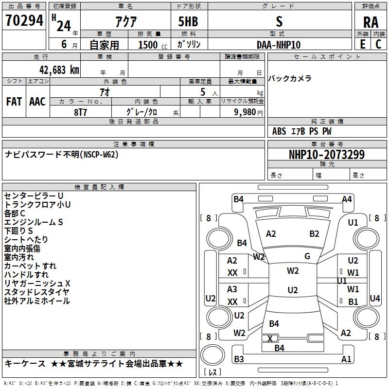 TOYOTA AQUA