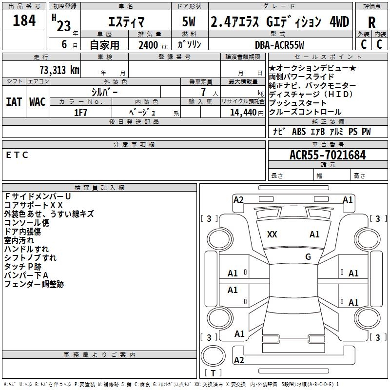 TOYOTA ESTIMA