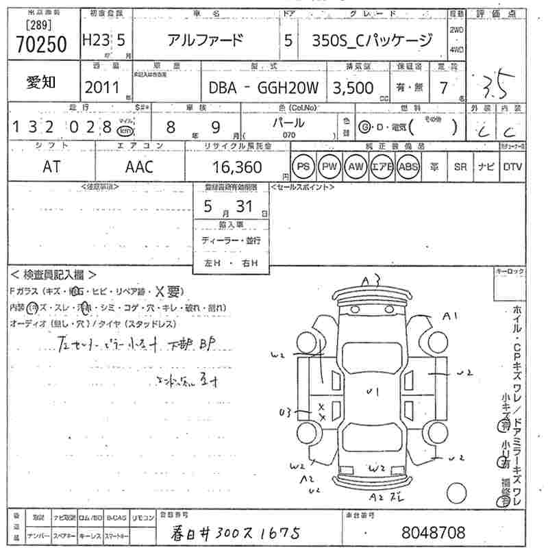 TOYOTA ALPHARD