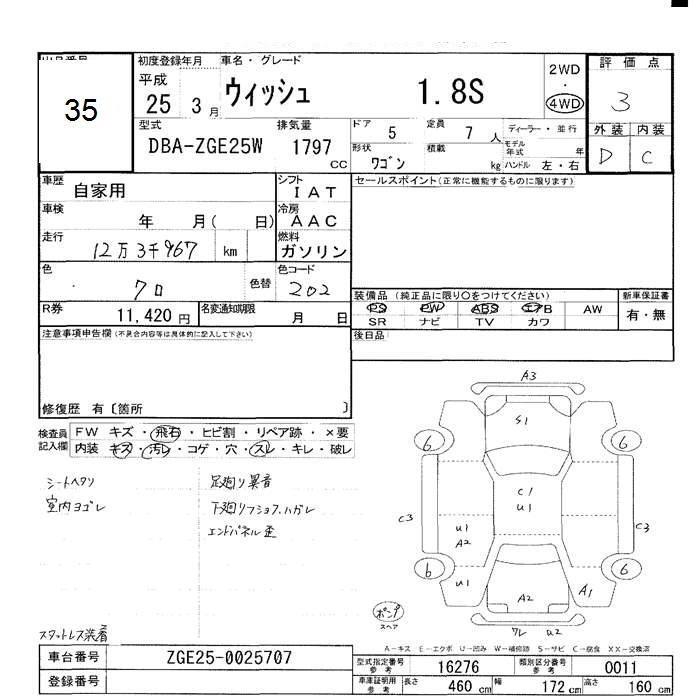 TOYOTA WISH