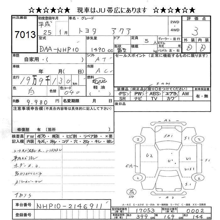 TOYOTA AQUA