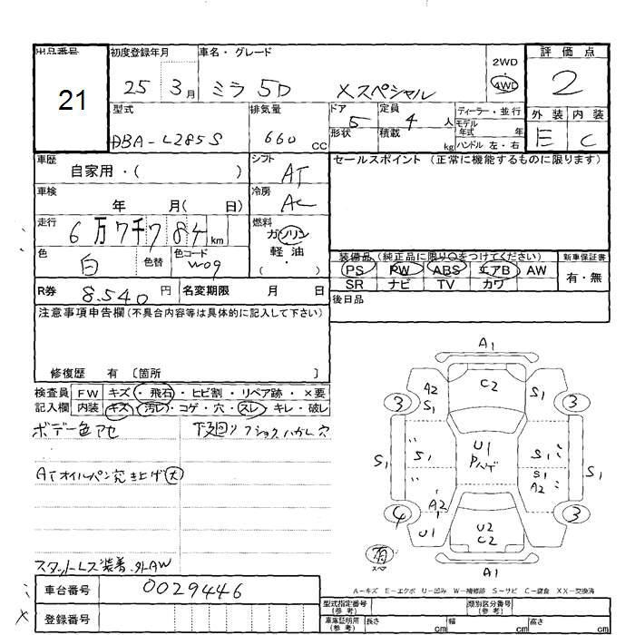 DAIHATSU MIRA
