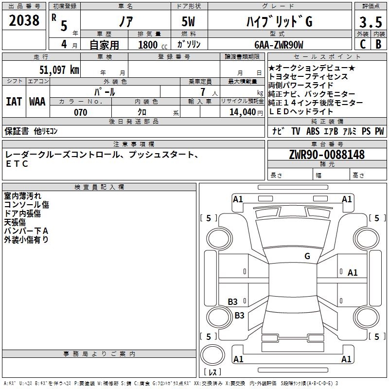 TOYOTA NOAH