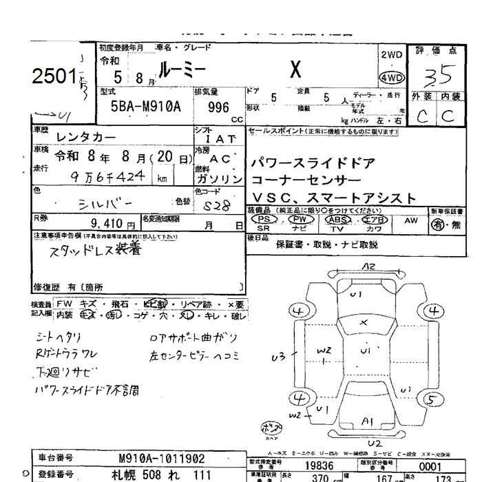 TOYOTA ROOMY