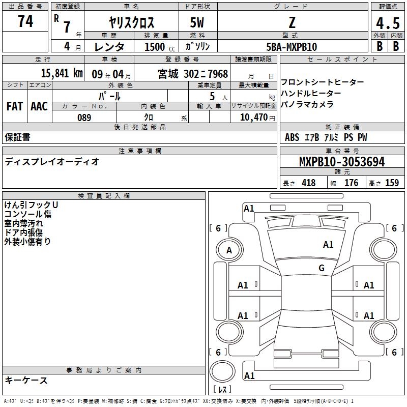 TOYOTA YARIS CROSS