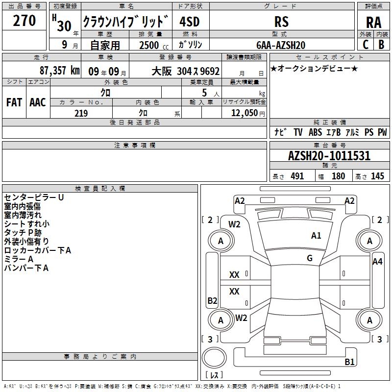 TOYOTA CROWN