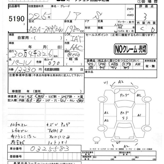TOYOTA NOAH